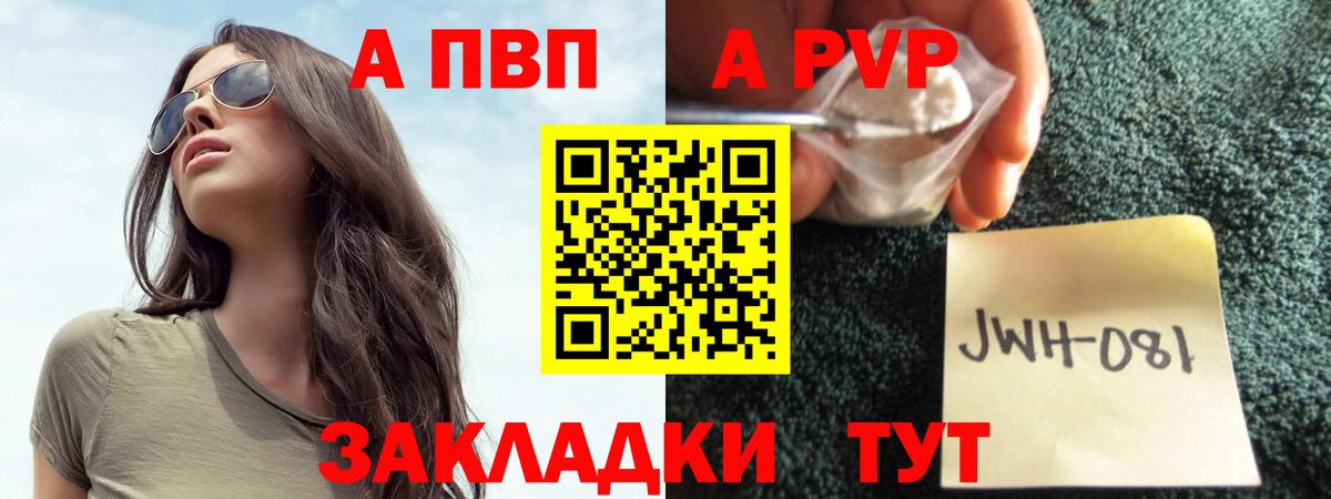 А ПВП СК Карачаевск