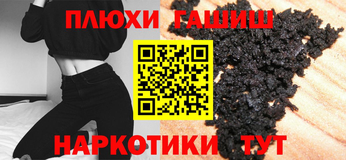 Карачаевск  Гашиш Cannabis  Вход с VPN  Гашиш  Гашиш VHQ 