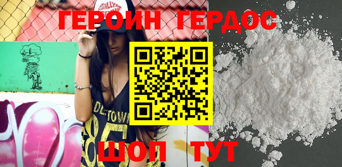 Меф Карачаевск