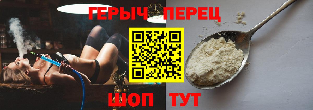 ГЕРОИН  Вход с VPN  Карачаевск  ГЕРОИН хмурый 