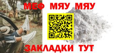стафф Гагарин