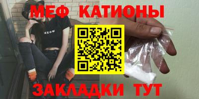 стафф Гагарин