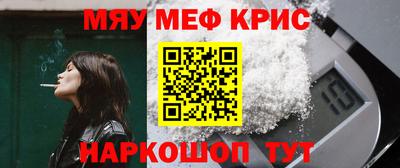стафф Гай