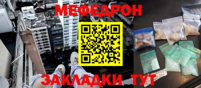 стафф Гагарин