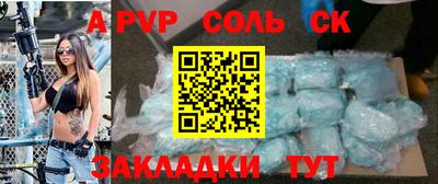 стафф Гагарин