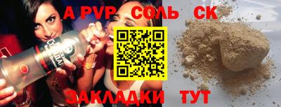 стафф Гай