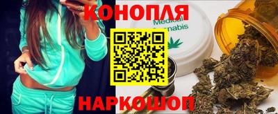 дистиллят марихуана Гатчина
