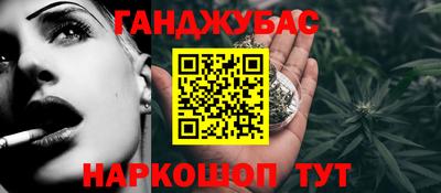 стафф Гагарин
