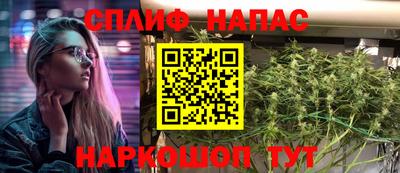 дистиллят марихуана Гатчина