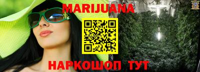 дистиллят марихуана Гатчина