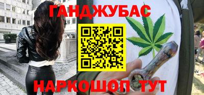 дистиллят марихуана Гатчина