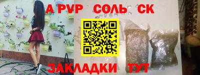 мяу мяу мука Волжск