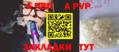 стафф Гагарин