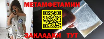 стафф Гай