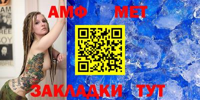 стафф Гай