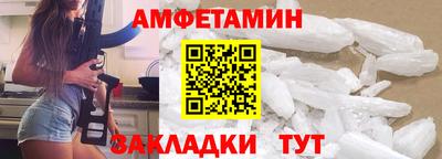 стафф Гай