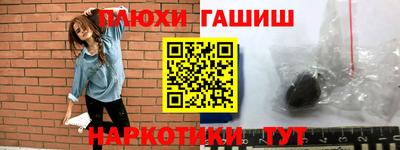 стафф Гагарин