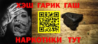 стафф Гай