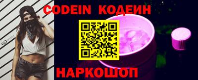 стафф Гай