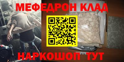 марки nbome Волгодонск