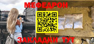 стафф Гай
