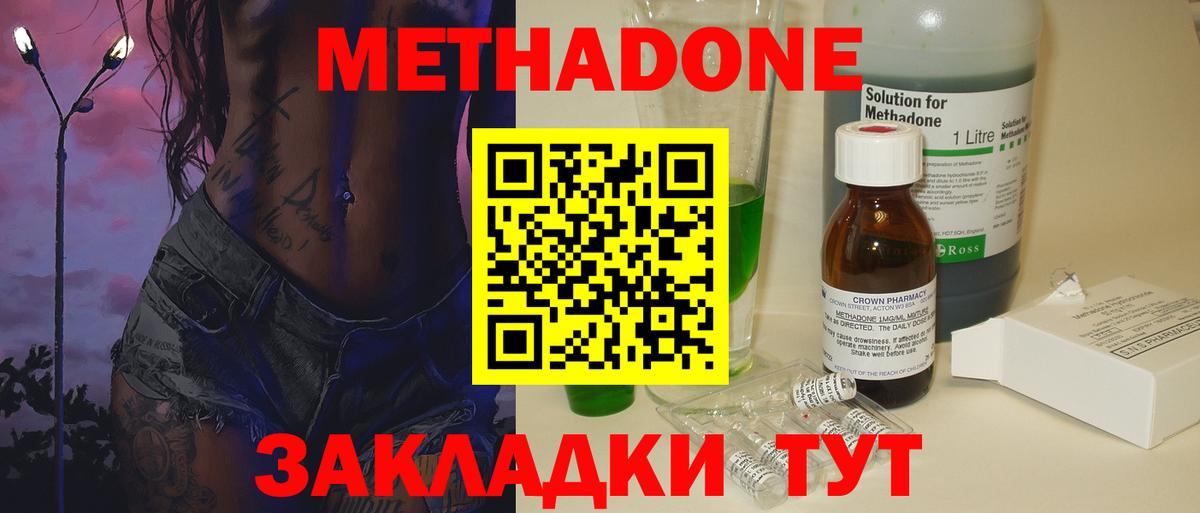 Вейп ТГК  Cocaine  МАРИХУАНА  Вход с VPN  Карачаевск  Мефедрон кристаллы  ГАШ 