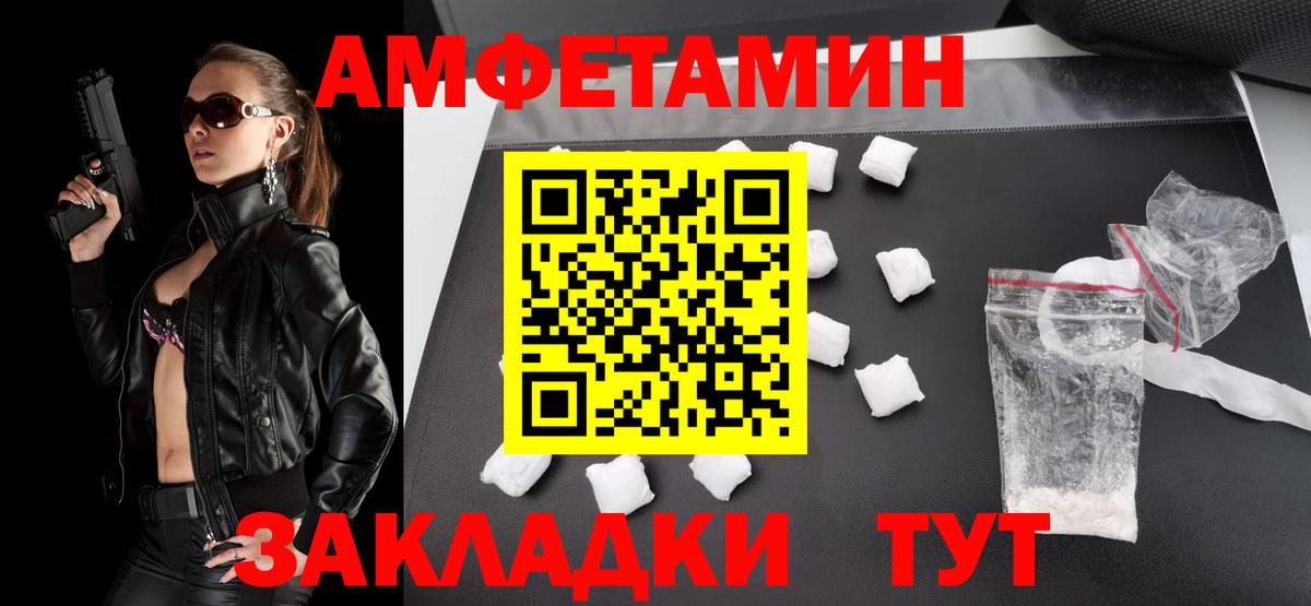Метамфетамин Декстрометамфетамин 99.9%  Вход с VPN  МЕТАМФЕТАМИН  Карачаевск 