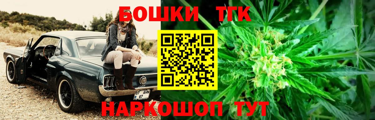Бошки Шишки гибрид  Вход с VPN  Карачаевск  Бошки марихуана ГИДРОПОН  Бошки марихуана White Widow  Шишки марихуана AK-47 