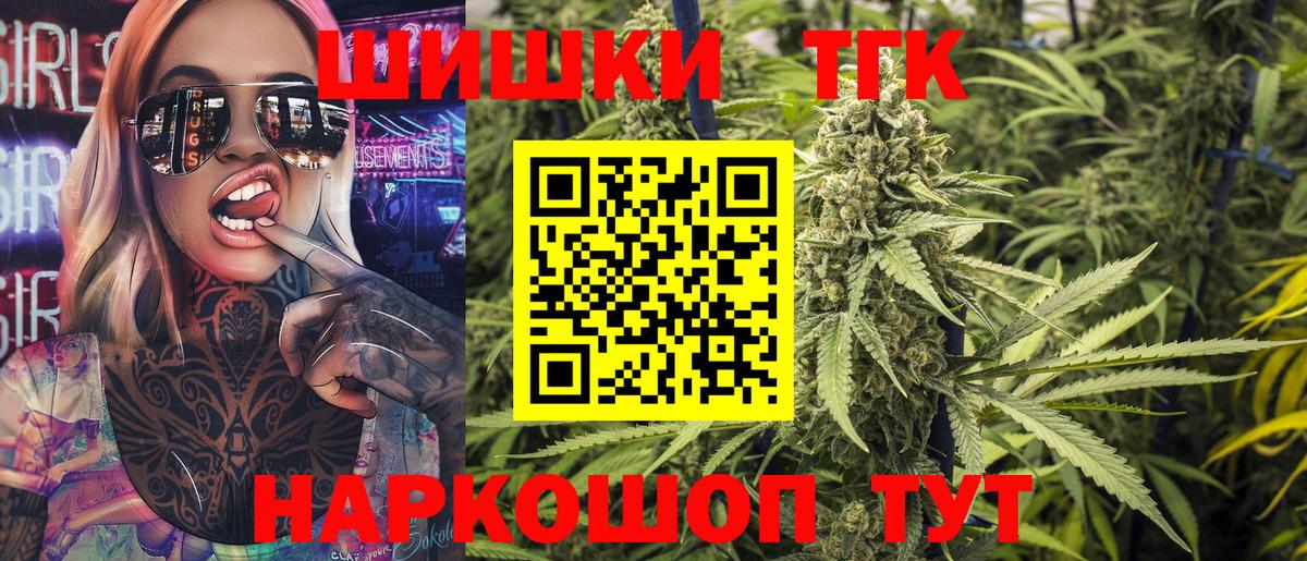 Марихуана Amnesia Карачаевск